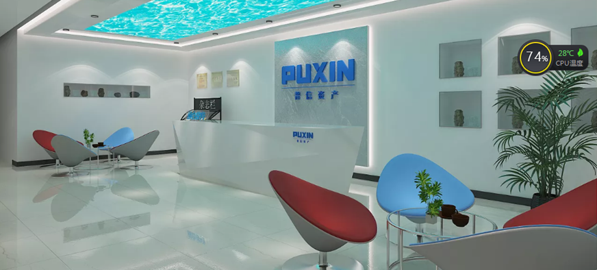 普信資產(chǎn)辦公室裝修設(shè)計(jì)案例