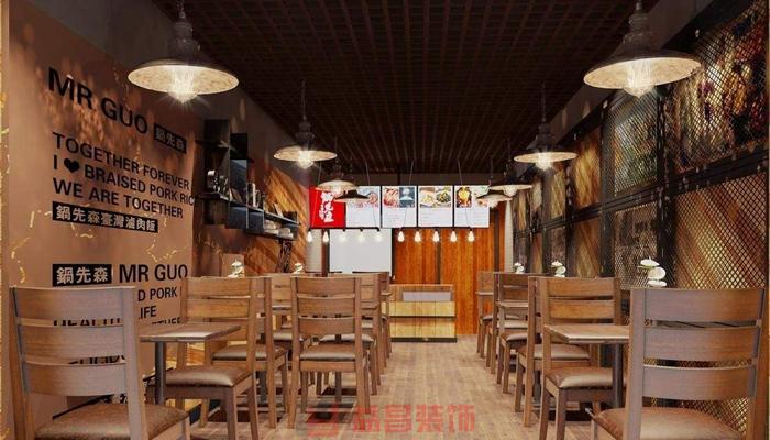 快餐店裝修設(shè)計(jì) 快餐店裝修設(shè)計(jì)