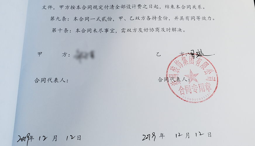 1576201762.jpg 微信圖片_20191213092602_副本.jpg